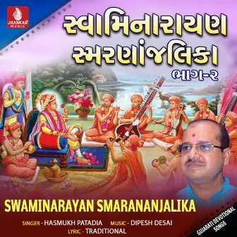 Swaminarayan Smarananjalika, Vol. 2 by Hasmukh Patadiya