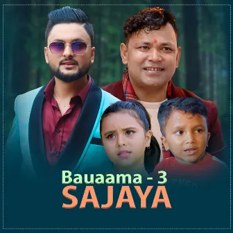 Bauaama 3 Sajaya by D.R Sujan