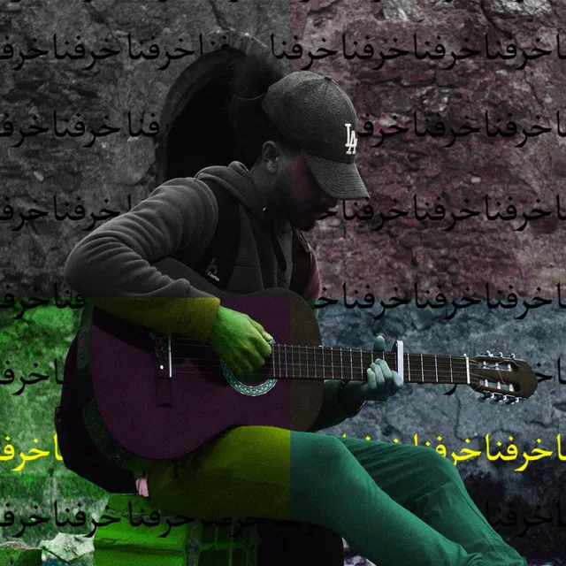 Kharafna (Acoustique)