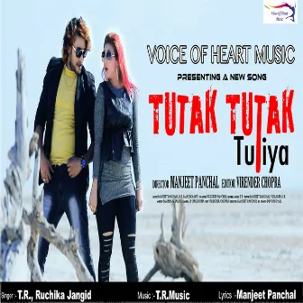 Tutak Tutak Tutitya by Ruchika Jangid