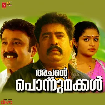 Achante Ponnumakkal (Original Motion Picture Soundtrack) by Joy Madhavan