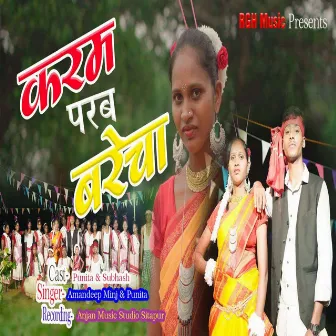 Karam Parab Barecha by Punita