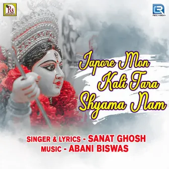 Japore Mon Kali Tara Shyama Nam by Sanat Ghosh