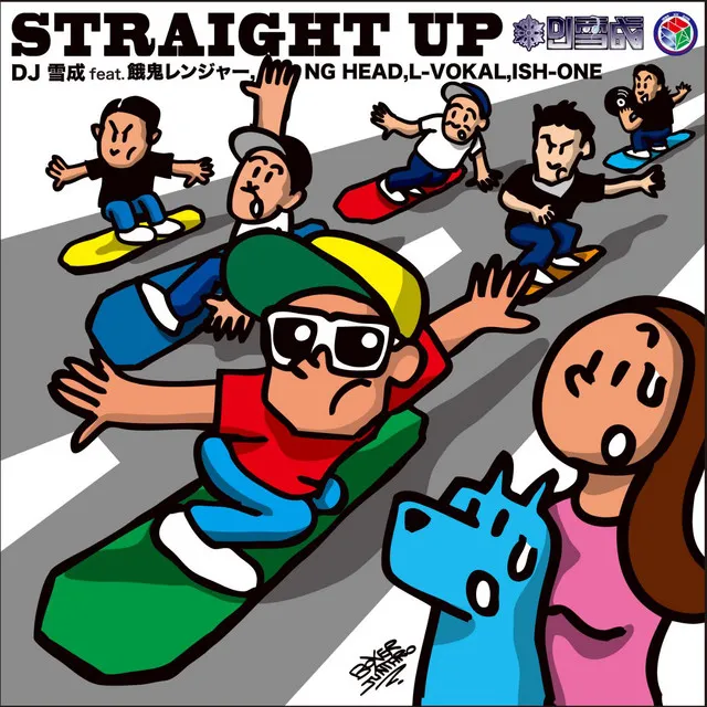 STRAIGHT UP (feat. GAKI RANGER, NG HEAD, L-VOKAL & ISH-ONE)