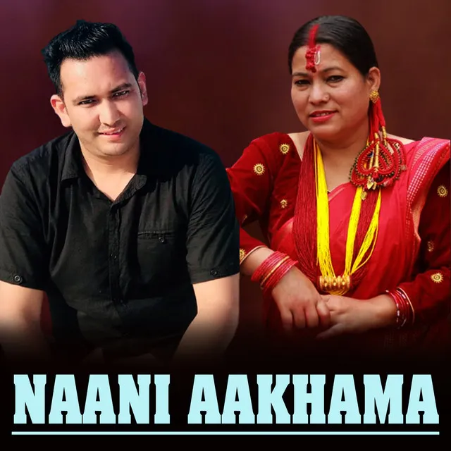 Naani Aakhama