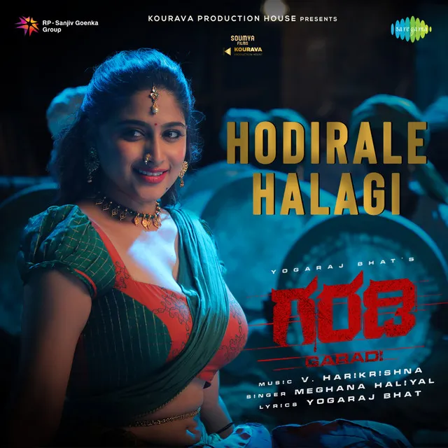 Hodirale Halagi (From "Garadi")