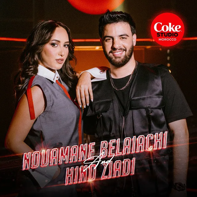 Coke Studio Morocco