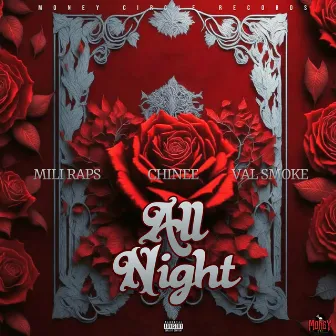 All Night by Money Circle Records