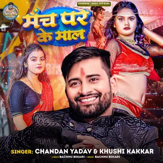 Manch Par Ke Maal by Khushi kakkar