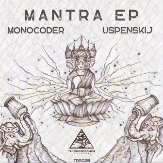 Mantra EP by Uspenskij