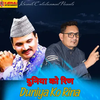 Duniya Ko Rina by Suresh Shahi