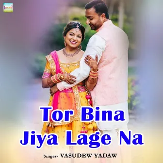 Tor Bina Jiya Lage Na by 