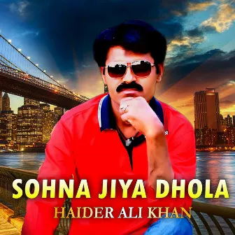 Sohna Jiya Dhola by Haider Ali Khan