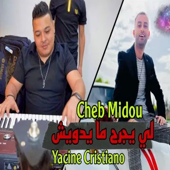 Li Jyarh Maydwich by Cheb Midou