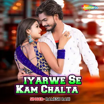 Iyarwe Se Kam Chalta by Ramesh Rahi