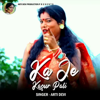 Ka Je Kasur Pali by Arti Devi