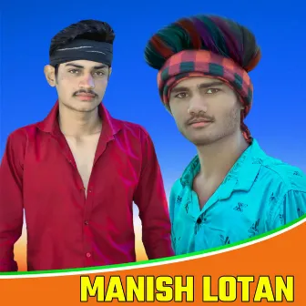 Janu to Mon hi Mon by Manish Lotan Kajod Baiplawat