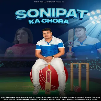 Sonipat Ka Chora by Vipin Mehandipuria