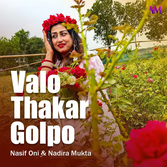 Valo Thakar Golpo