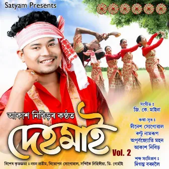 DEHOMAI 2019 by Akash Nibir