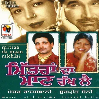 Mitran Da Maan Rakhlai by Surpreet Soni