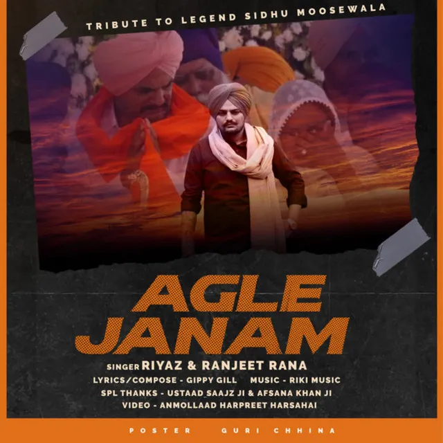 Agle Janam