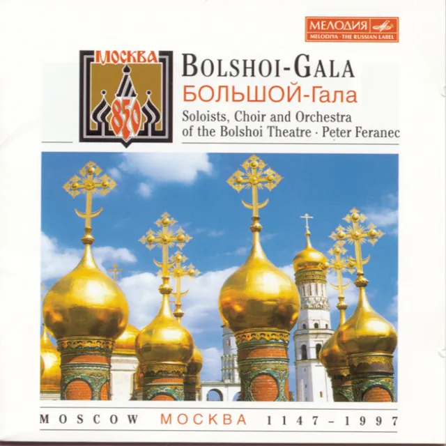 Bolshoi Theatre Chorus