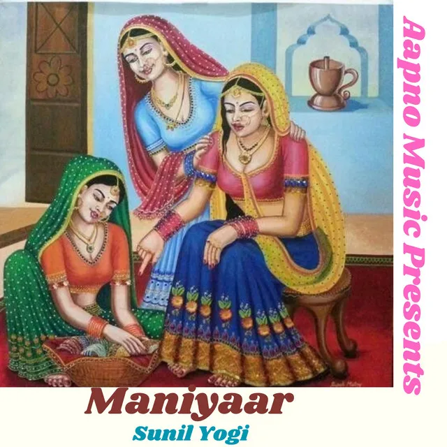 Maniyaar