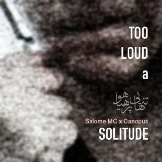 Too Loud a Solitude by Salome MC