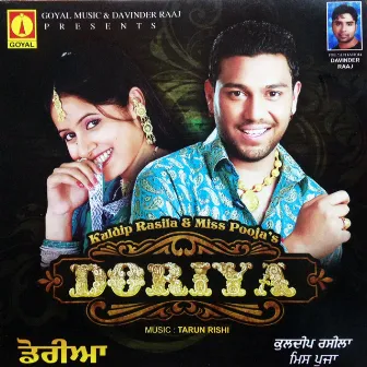 Doriya by Kuldeep Rasila