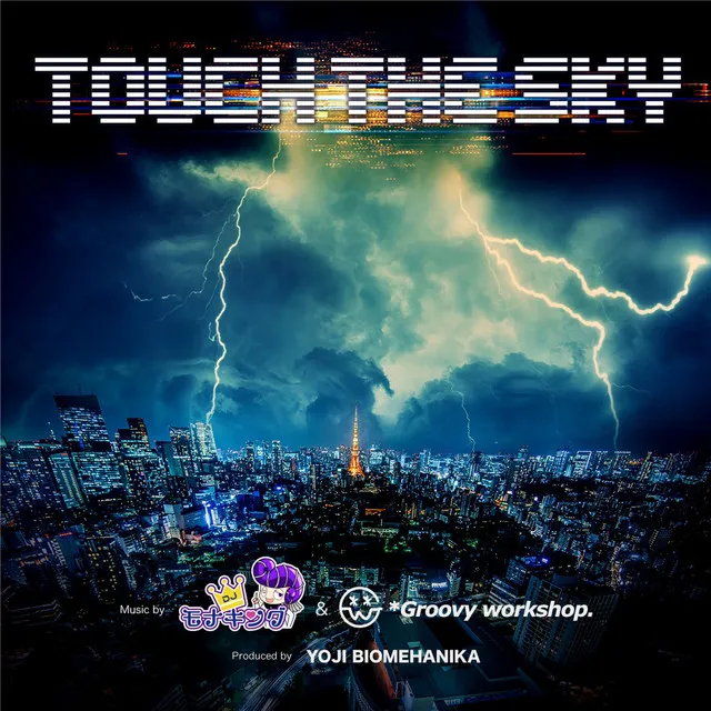 TOUCH THE SKY