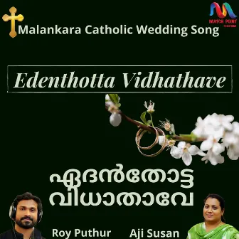 Edenthotta Vidhathave - Single by Aji Susan