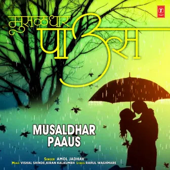 Musaldhar Paaus by Vishal Shinde