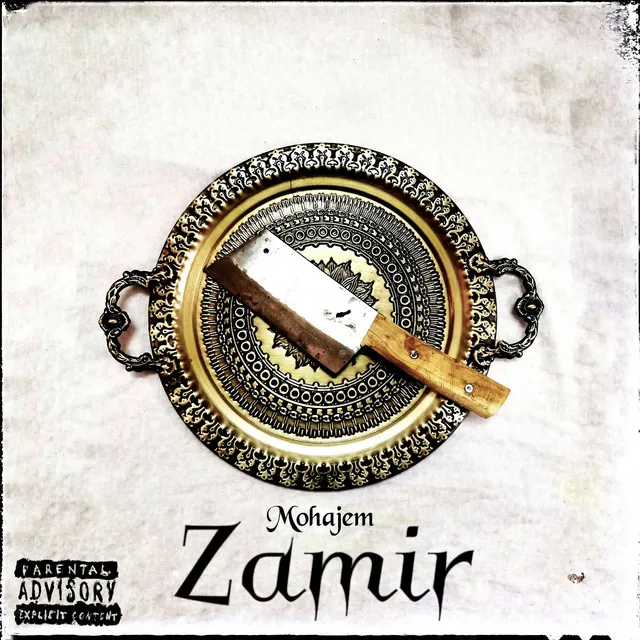 Zamir