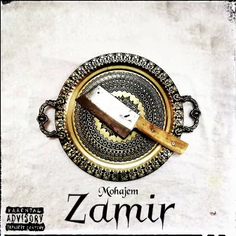 Zamir by Mohajem