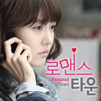 Romance Town, Pt. 2 (Original Soundtrack) by Jessica