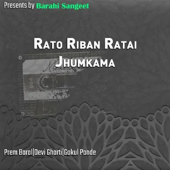 Rato Riban Ratai Jhumkama by Gokul Pande