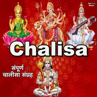 Chalisa by Shraddha Jain