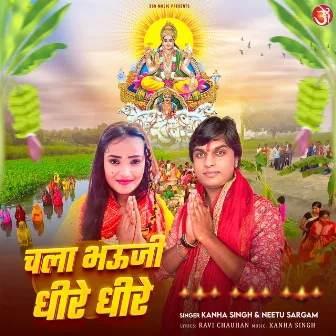 Chala Bhauji Dheere Dheere by Kanha Singh