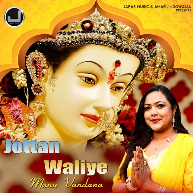 Jottan Waliye