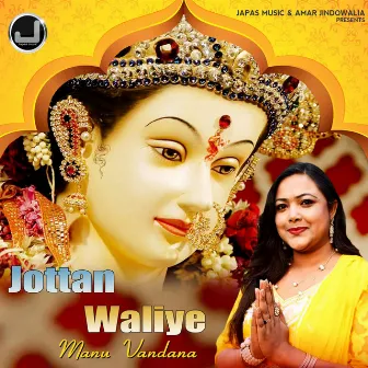 Jottan Waliye by Manu Vandana