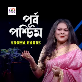 Purba Paschim by Shoma Haque