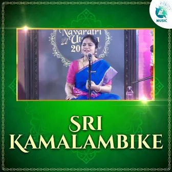 Sri Kamalambike by Vidushi Apoorvalakshmi