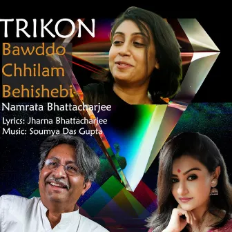 Bawddo Chhilam Behishebi - Trikon by Soumya Das Gupta