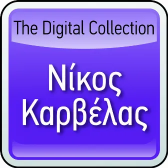 The Digital Collection by Nikos Karvelas