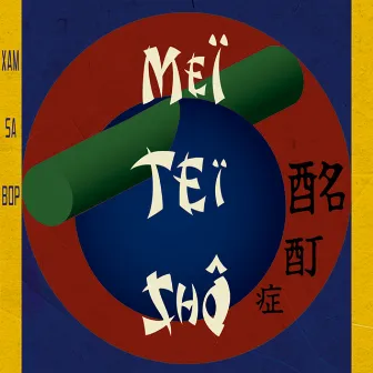 Xam Sa Bop by Meï Teï Shô