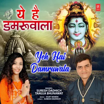 Yeh Hai Damruwala by 