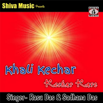 Khali Kechar Kechar Kare by Rasu Das