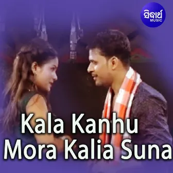 Kala Kanhu Mora Kalia Suna by 