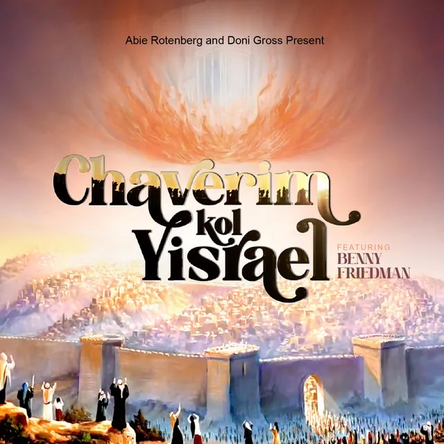 Video Mix Chaverim Kol Yisrael